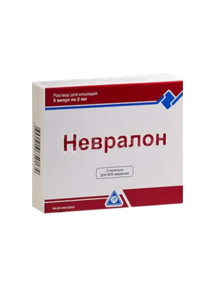 Невралон амп. 2мл №5