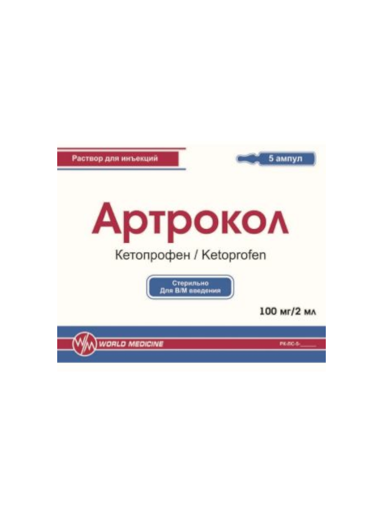 Артрокол раст.д.ин.100мг/2мл №5