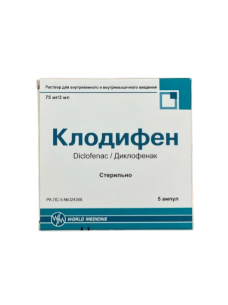 Клодифен 75мг/3мл №5 амп.