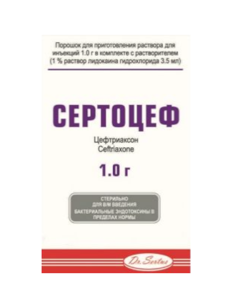 Сертоцеф 1,0  № 1 фл + Лидокаин 1% 3,5 мл