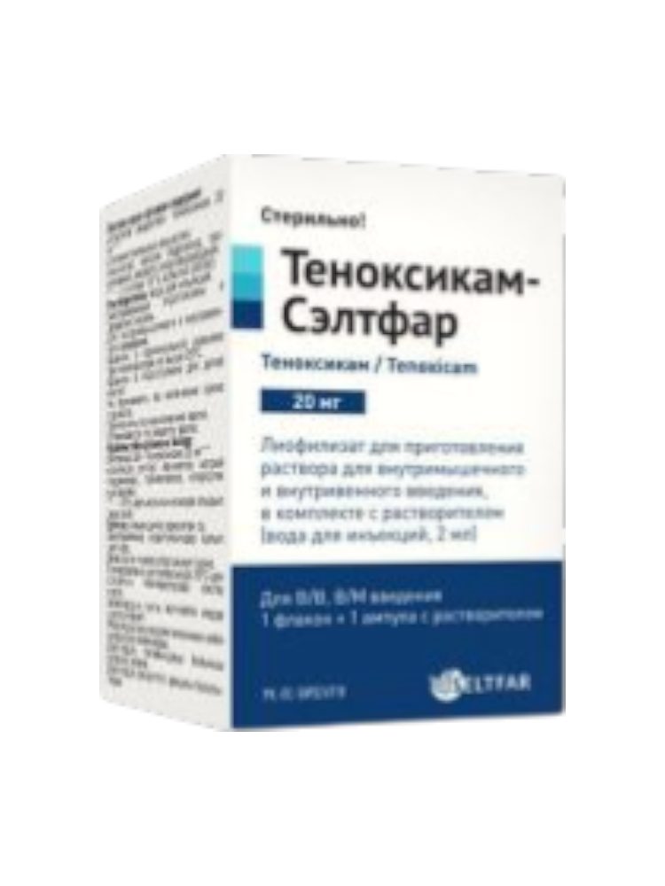 Теноксикам-сэлфтар 0.02 р-р для вв и вм введ