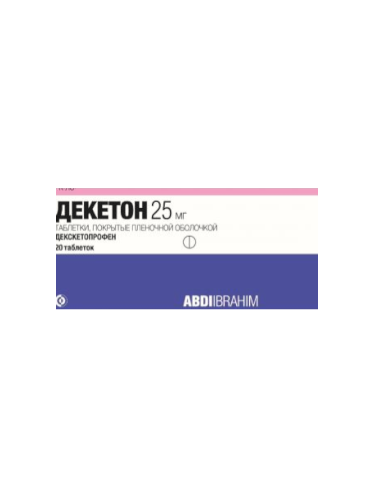 Декетон  таб 25 мг №20  таб.п/о