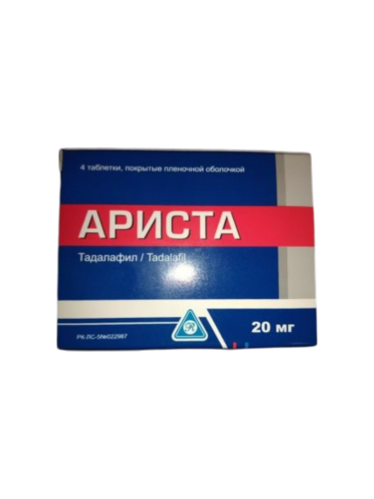 Ариста 20 мг № 4 таб. - фото 1