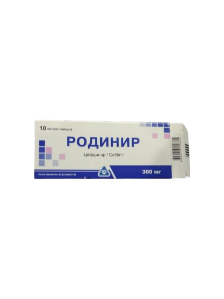 Родинир  0,3  № 10 капс.
