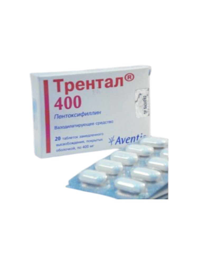 Трентал таб. 400мг №20