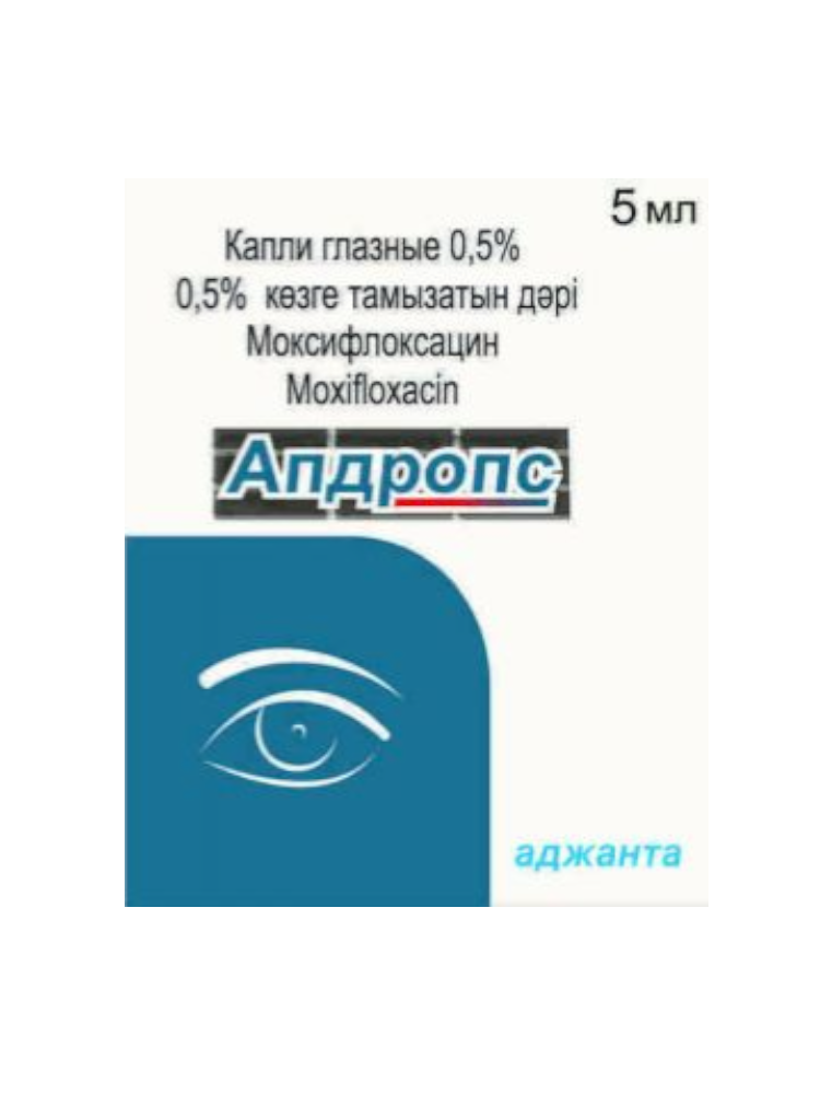 Апдропс 0,5% гл.капли 5 мл