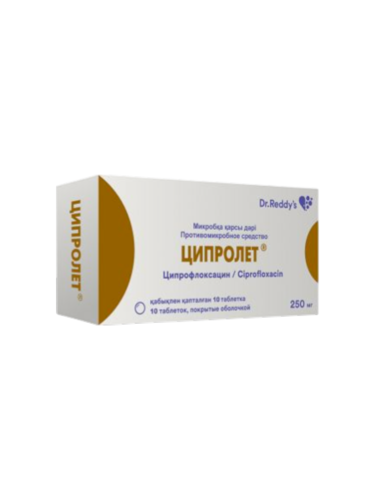 Ципролет таб.250мг №10