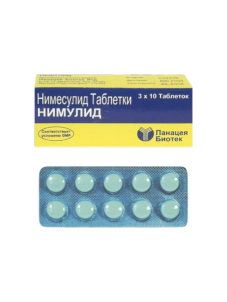 Нимулид таб. 100мг №30