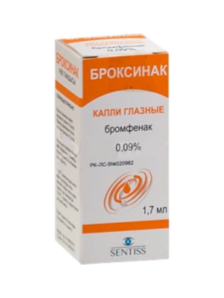 Броксинак капли глазные 0,09% 1,7мл