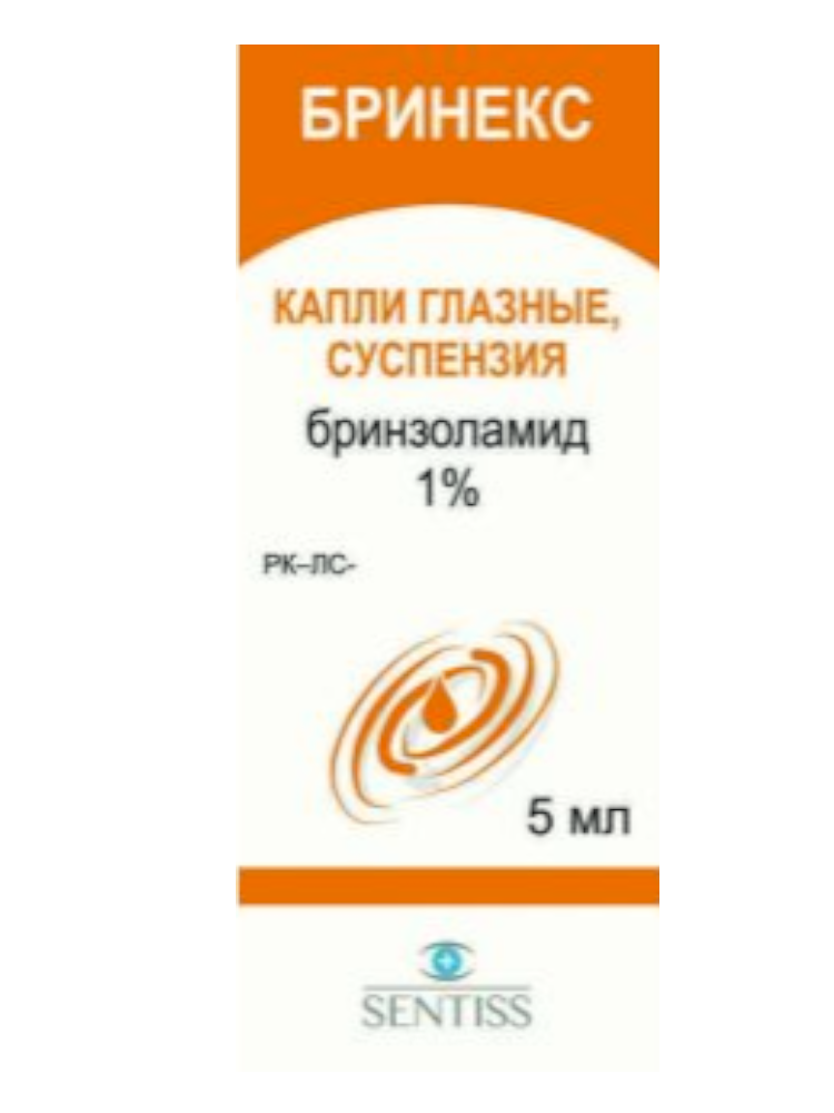 Бринекс 1% 5мл гл.капли - фото 1
