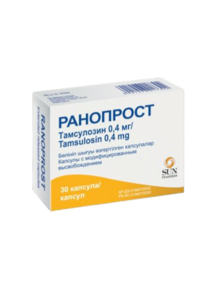 Ранопрост 0,4 мг № 30 капс