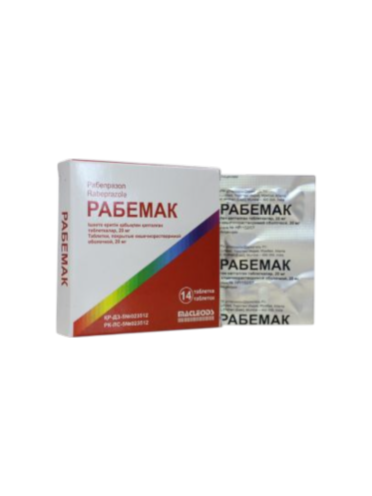 Рабемак-20 таб/обол. №14