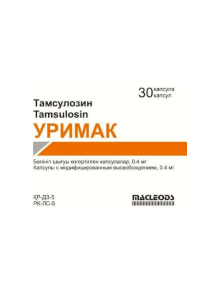 Уримак 0,0004 мг № 30 капс.