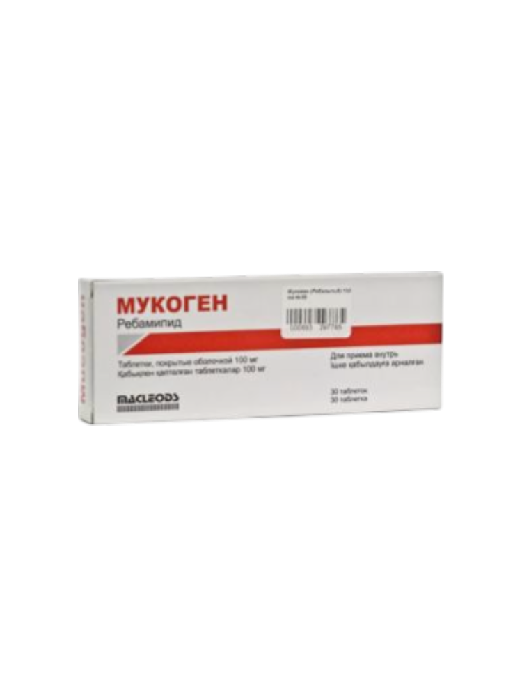 Мукоген таб.100мг №30