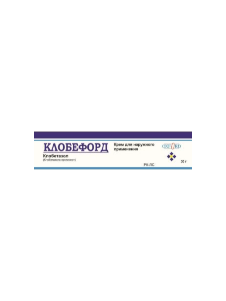 Клобефорд крем 30г - фото 1