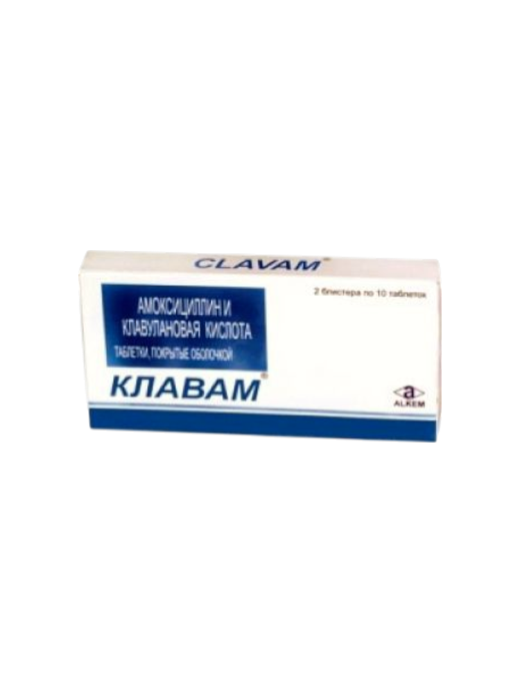 Клавам таб. 625мг №20