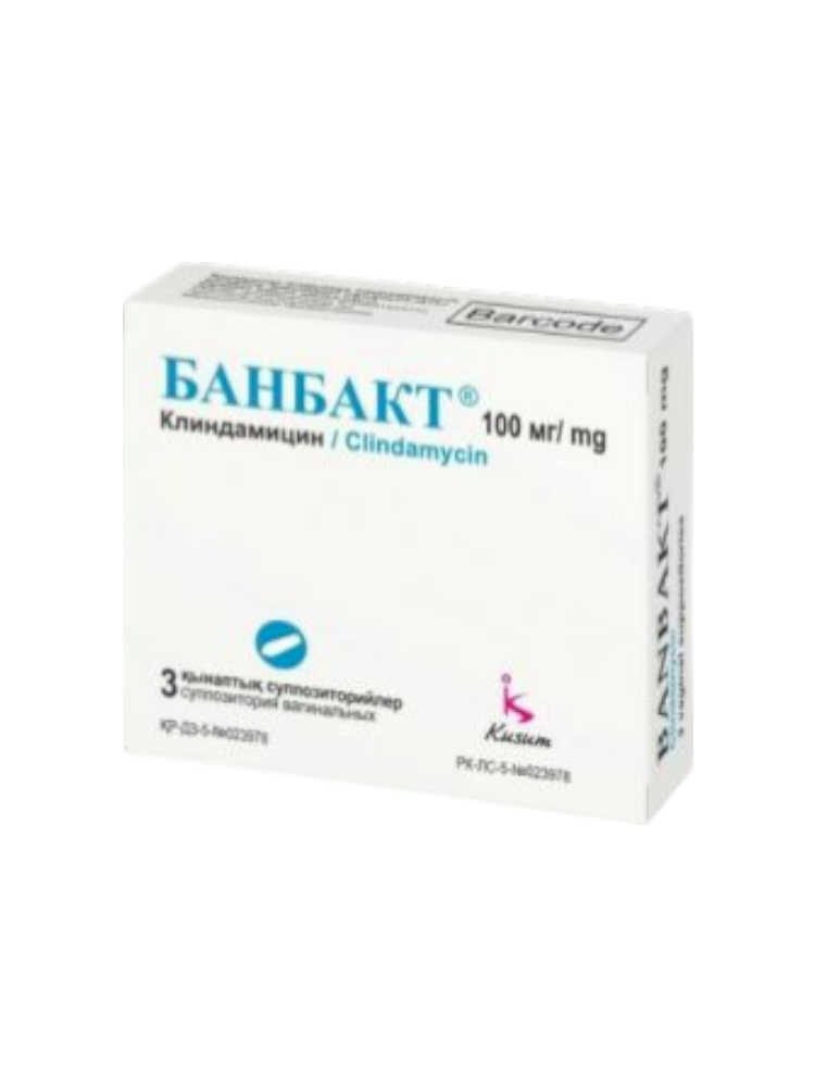 Банбакт 100 мг №3 супп.