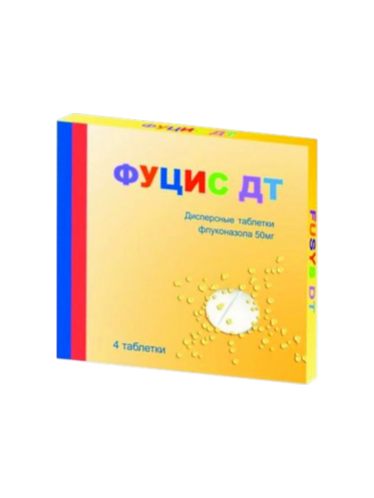 Фуцис ДТ раст.таб. 50мг №4