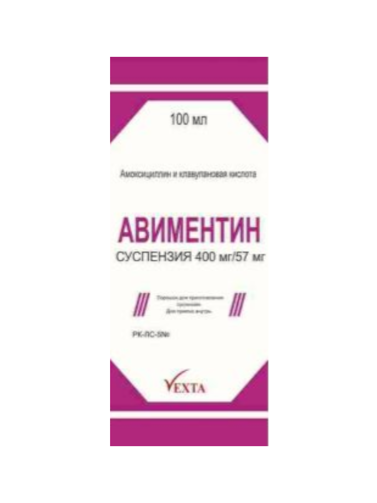 Авиментин пор/приг. сусп. 400мг/57мг №1