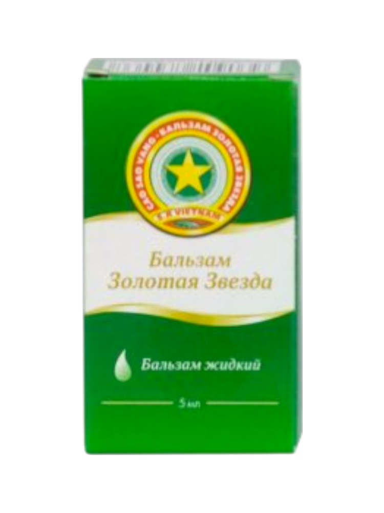 Золотая Звезда бальзам жидк.5мл
