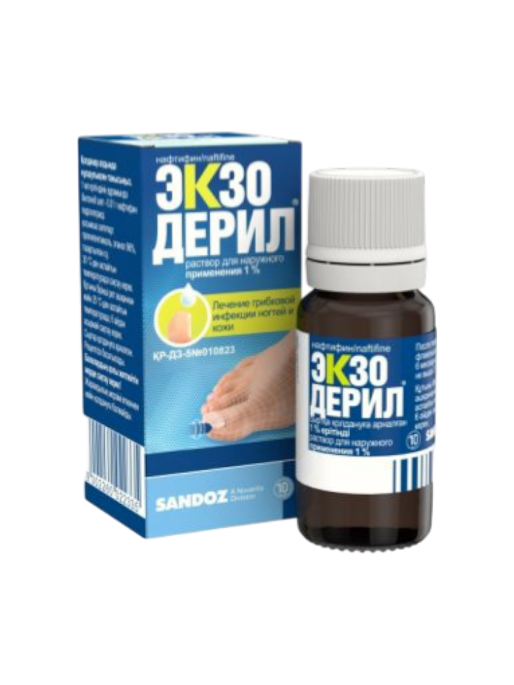 Экзодерил р-р 10мл