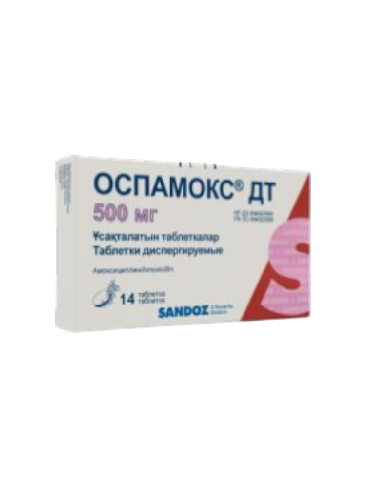 Оспамокс®табл. дисперг.500мг №14