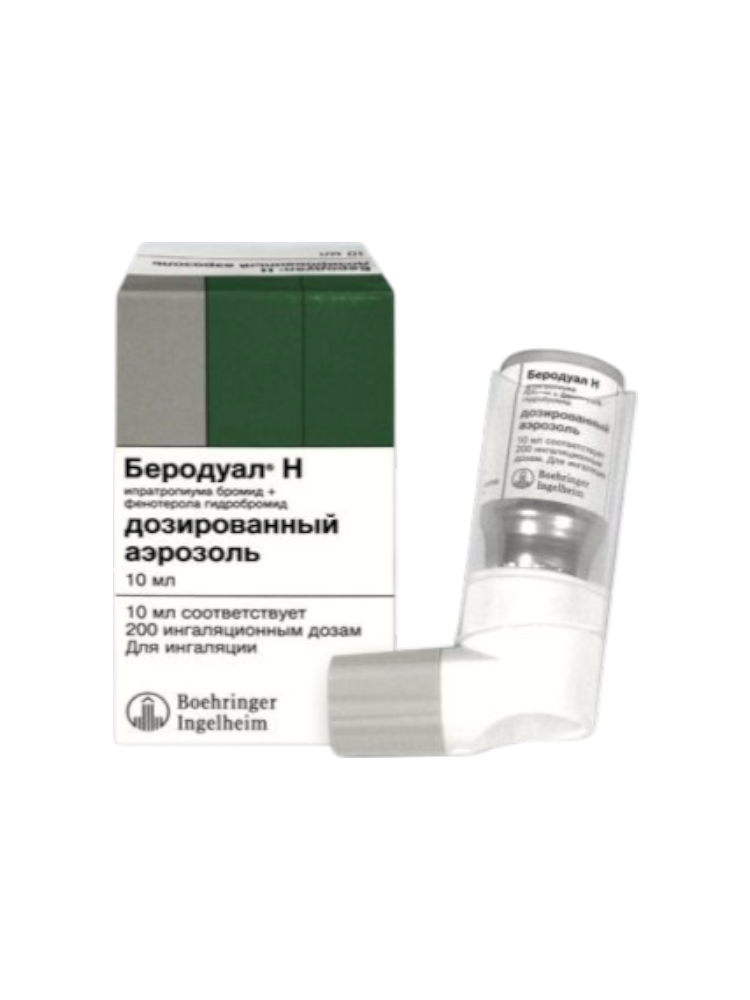 Беродуал Н дозир.аэроз.10мл
