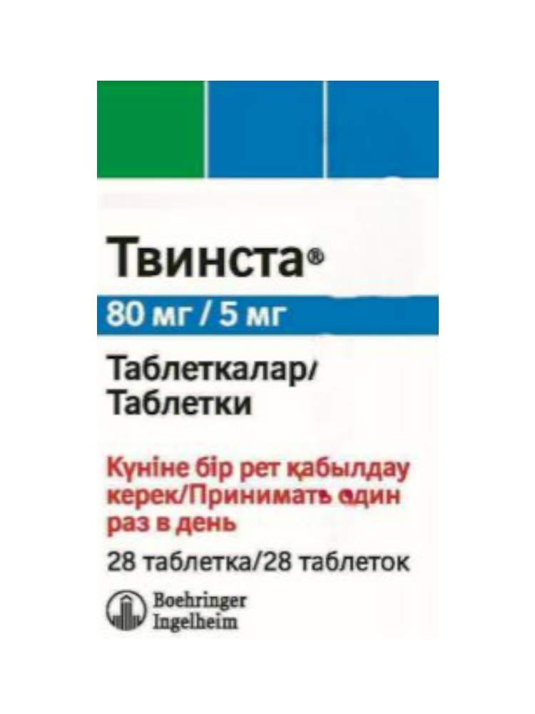 Твинста 80мг/5мг №28 - фото 1