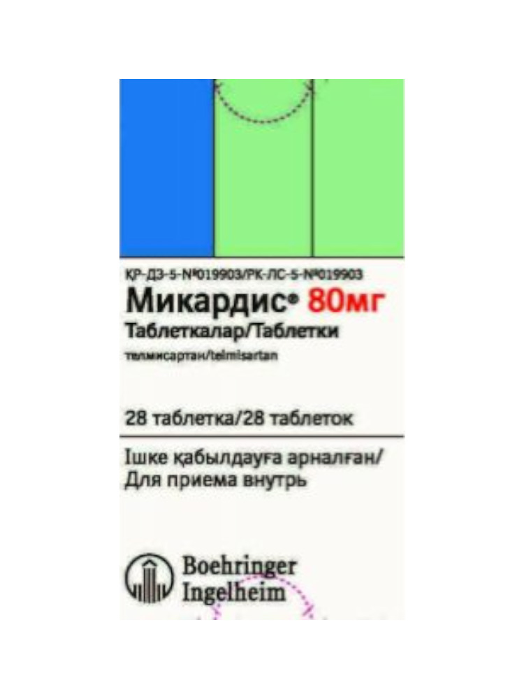 Микардис плюс 80/12,5 мг № 28 таб