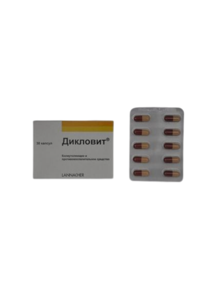 Дикловит капс.№30
