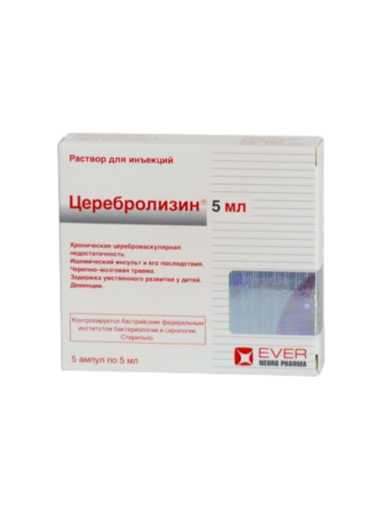 Церебролизин®р-р для инъекций 5мл №5 - фото 1
