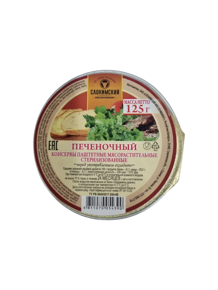 Слон паштет Печеночный 125г