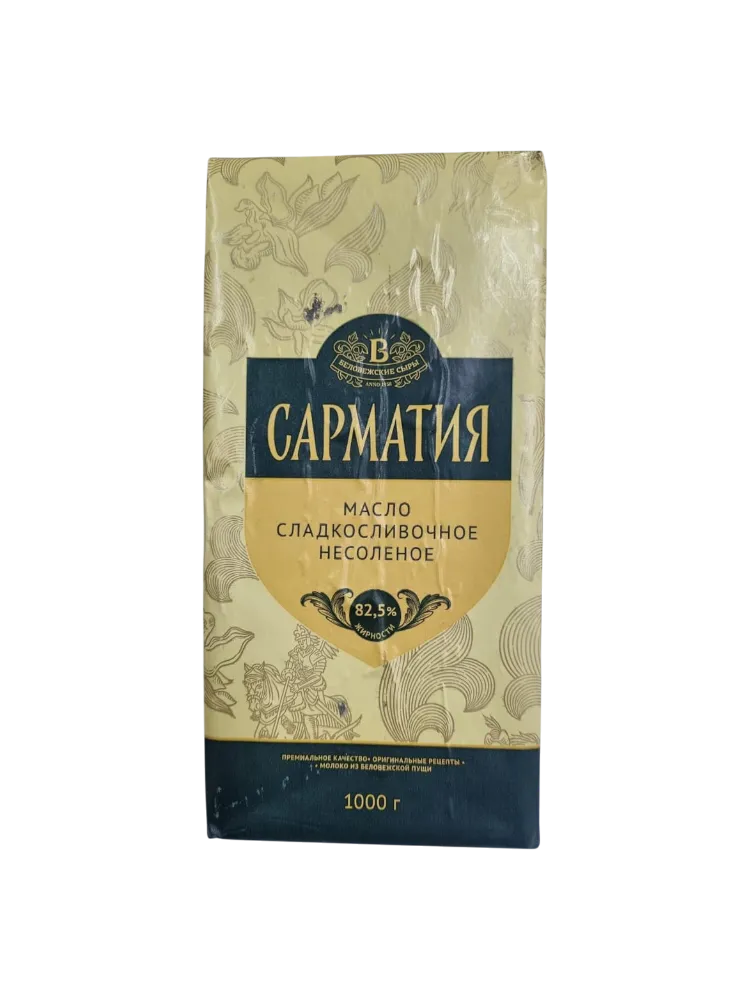 БС Масло Сладкосливочное несоленое 1кг. 82,5% Сарматия