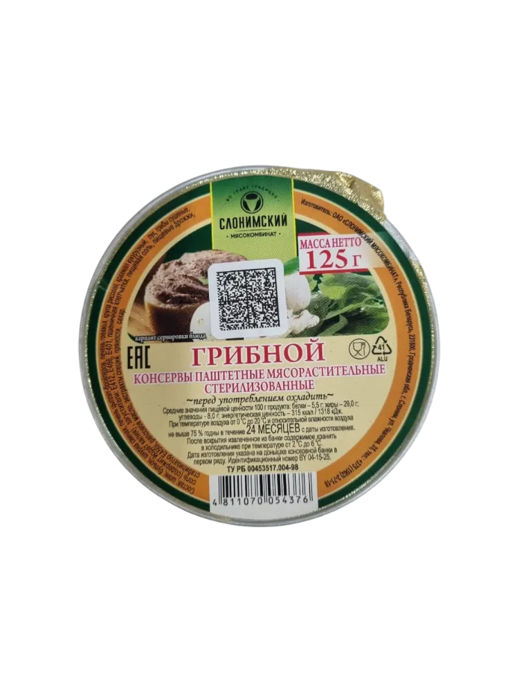 Слон паштет "Грибной"  125 г
