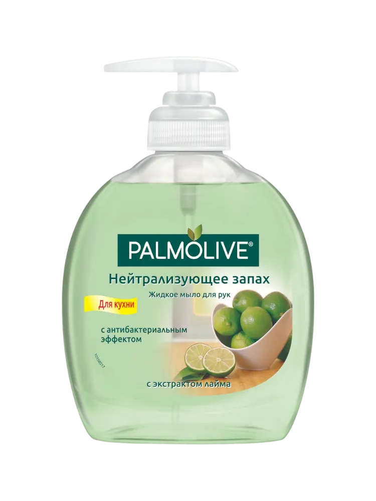 МЫЛО ЖИДК PALMOLIVE 300МЛ НЕЙТРАЛИЗУЮЩИЙ ЗАПАХ