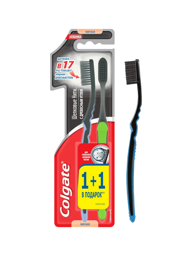 ЗУБ ЩЕТКА COLGATE ШЕЛКОВЫЕ НИТИ МЯГКАЯ 1+1 ДРЕВЕСНЫЙ УГОЛЬ