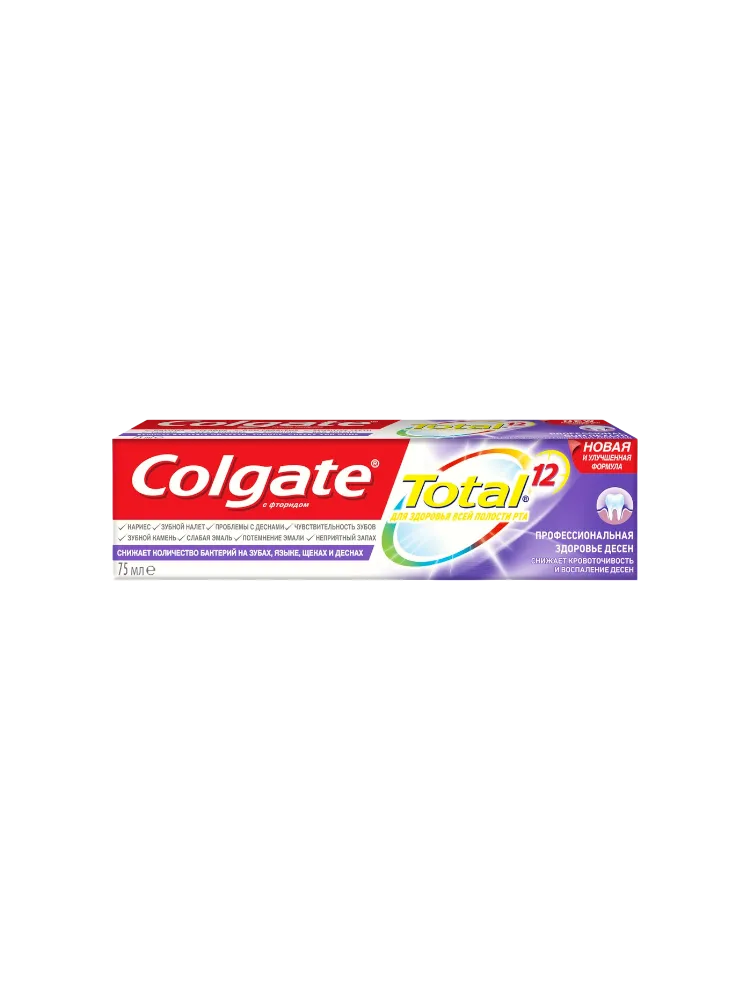 ЗУБ ПАСТА COLGATE TOTAL PRO 75МЛ ЗДОРОВЬЕ ДЕСЕН 