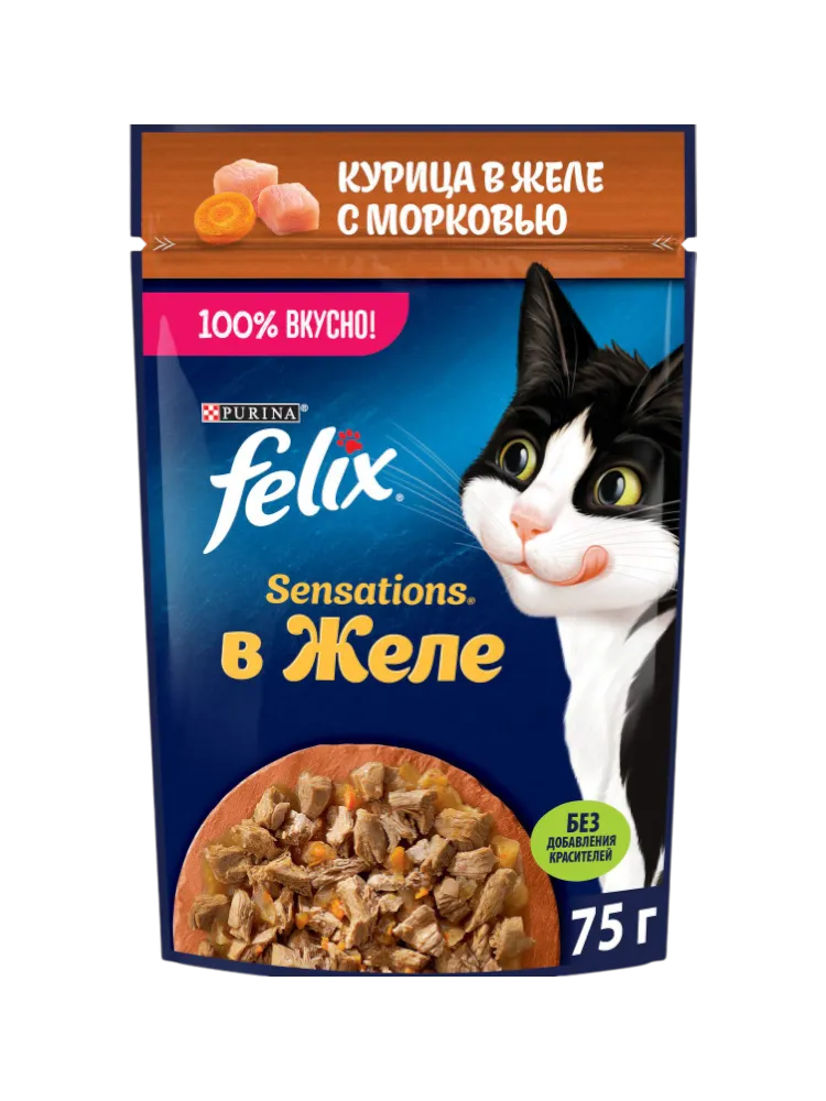 КОРМ Д/КОШЕК FELIX SENSATIONS КУРИЦА МОРКОВЬ ЖЕЛЕ 75Г