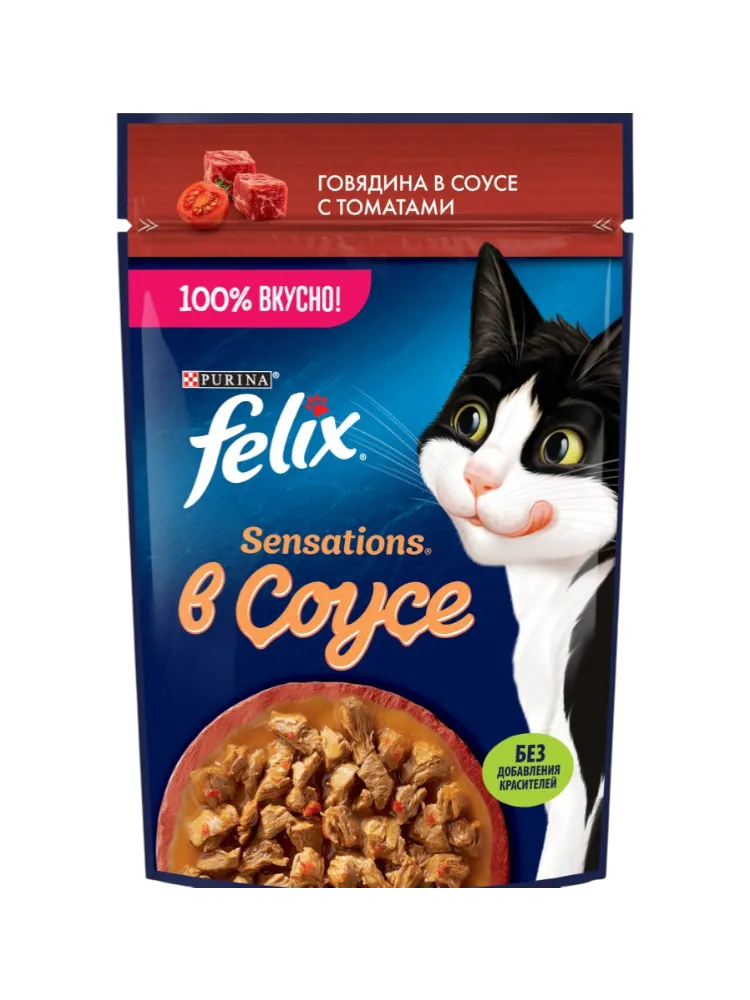 КОРМ Д/КОШЕК FELIX SENSATIONS ГОВЯДИНА В СОУСЕ С ТОМАТАМИ 75Г
