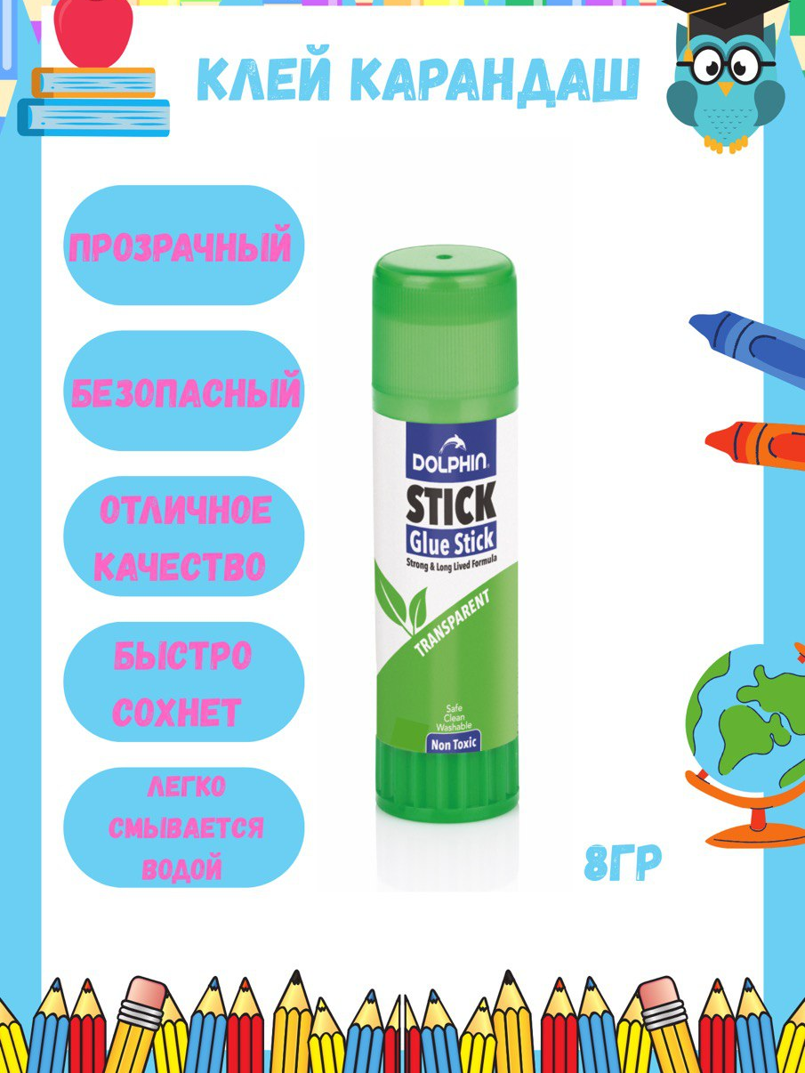 Клей карандаш Stick 8г