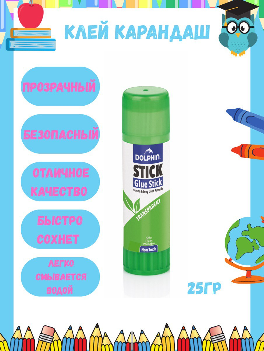 Клей карандаш Stick 25г