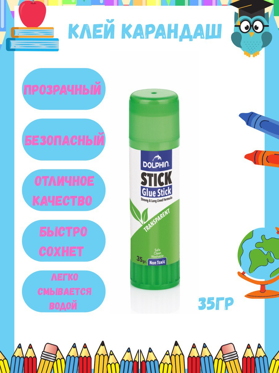 Клей карандаш Stick 35г