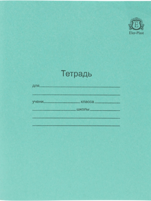 Тетрадь в клетку набор 10шт. 12л.
