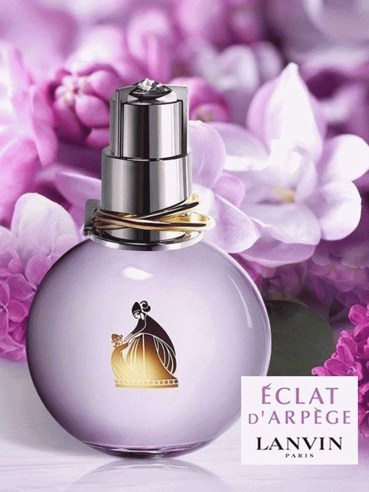LANVIN	ECLAT D'ARPEGE POUR FEMME  Парфюм  Women  на распив 10 мл.