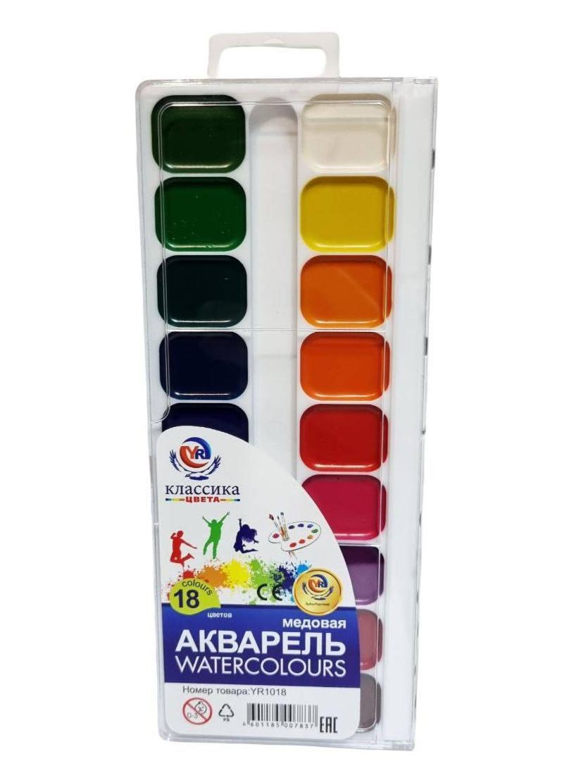  Краски Акварельные  18 цветами.
