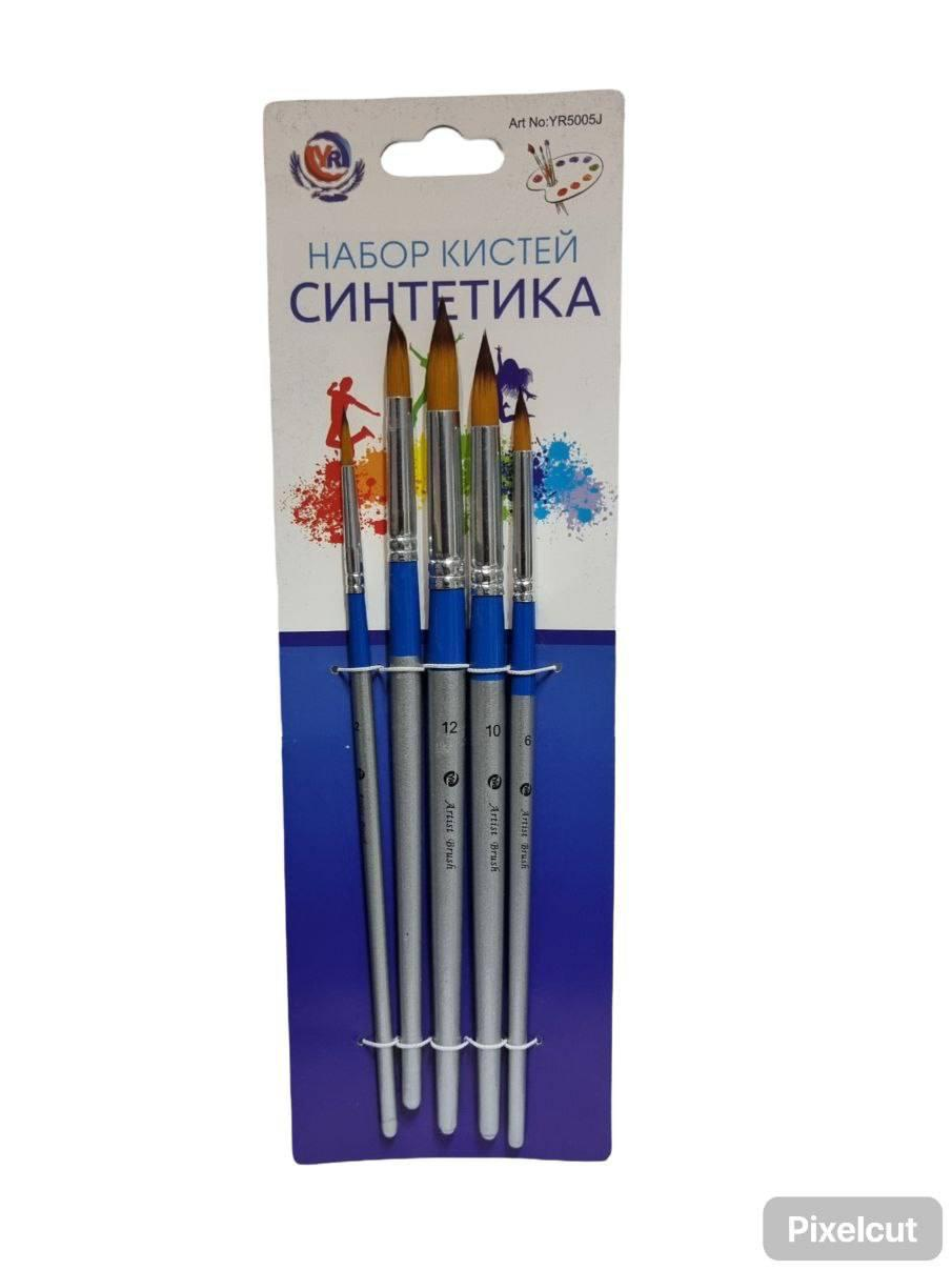 Набор кистей для рисования 5шт синтетика серебрено-голубые кисточки.