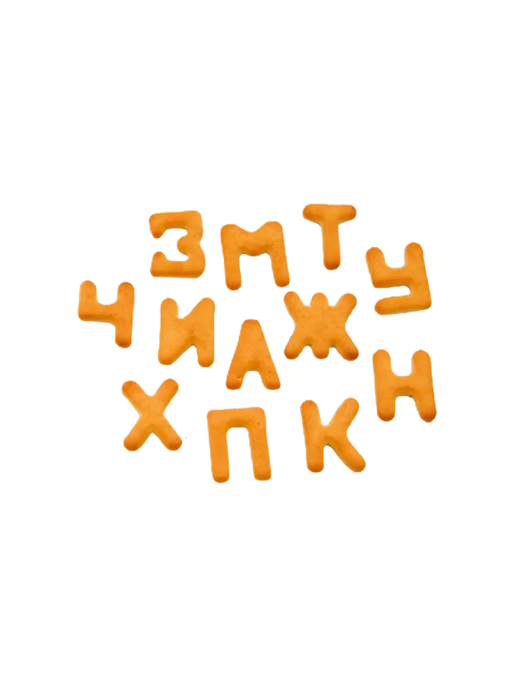 BS ПЕЧЕНЬЕ БУКВЫ