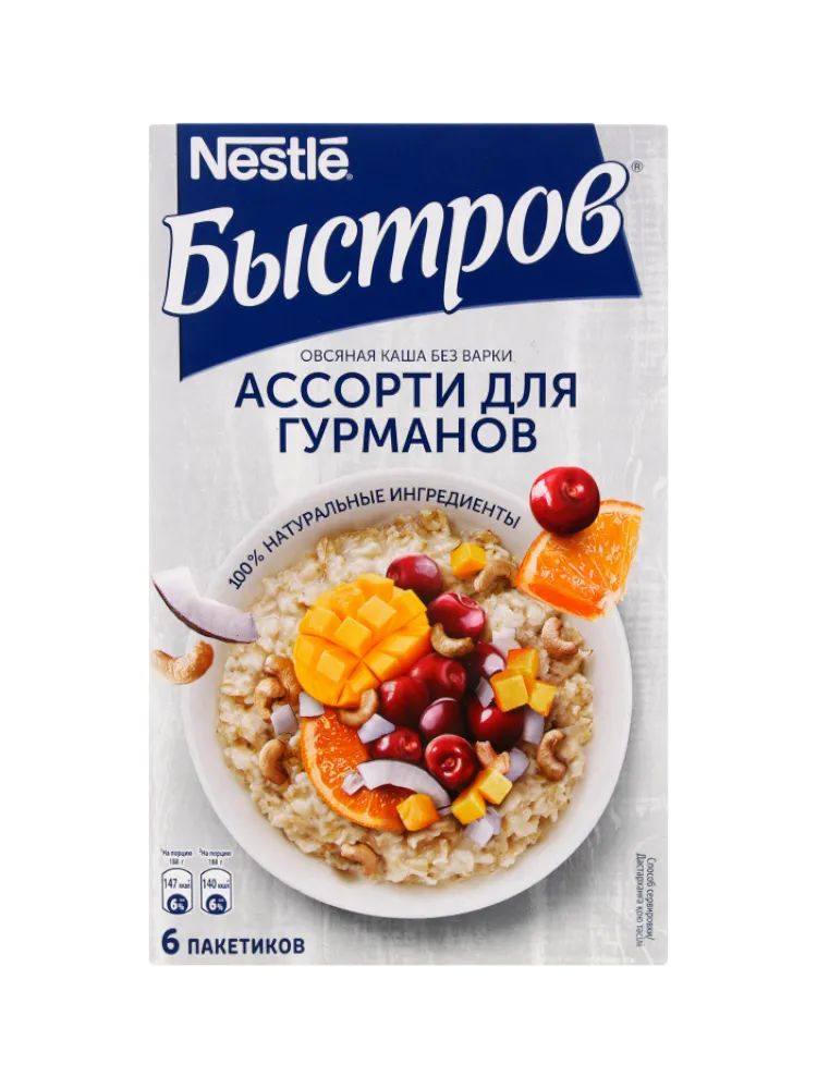 КАША БЫСТРОВ 240Г АССОРТИ Д/ГУРМАНОВ