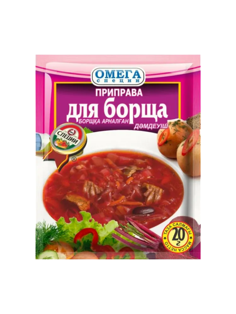 ПРИПРАВА ОМЕГА 20Г Д/БОРЩА 