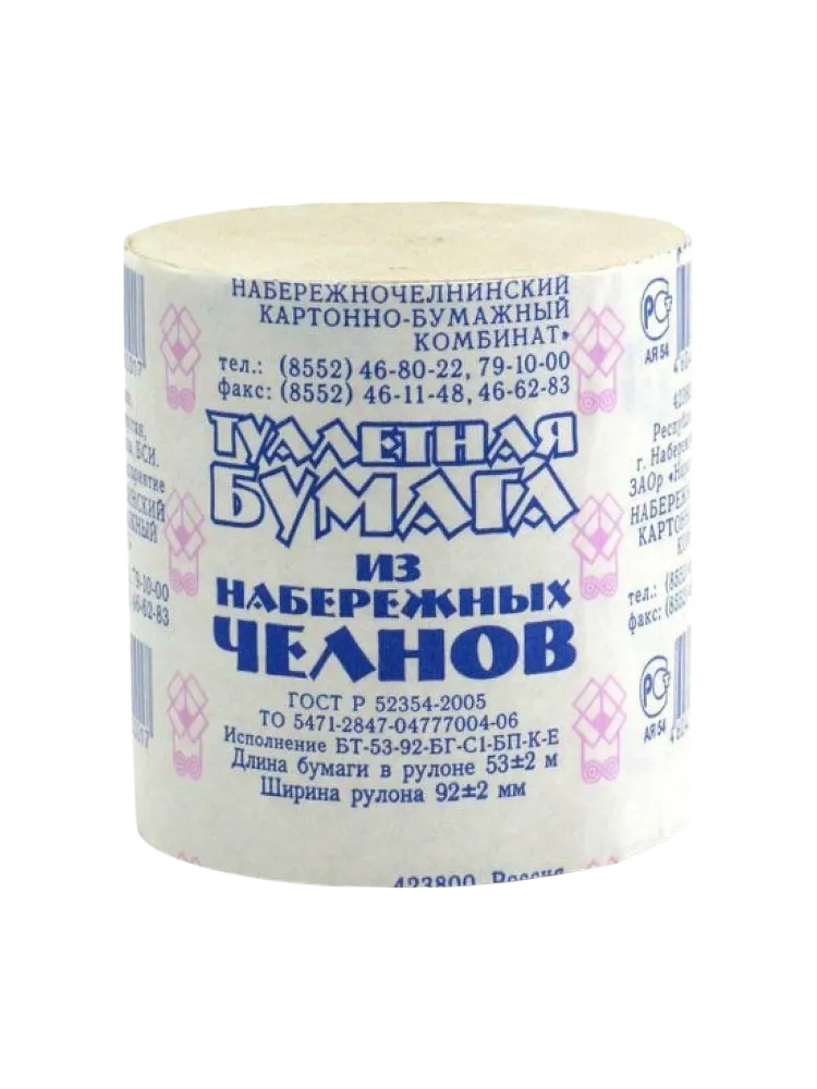 ТУАЛЕТ БУМАГА Н/ЧЕЛНЫ